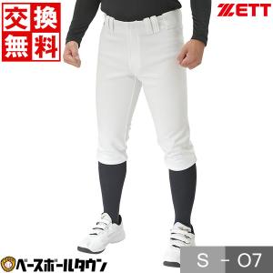 交換往復送料無料 ゼット ユニフォームショートフィットパンツ 野球 大人 一般 BU1836CP｜野球用品ベースボールタウン