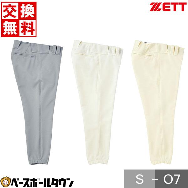 交換往復送料無料 ZETT ゼット ユニフォームショートフィットパンツ 野球 大人 一般 BU183...