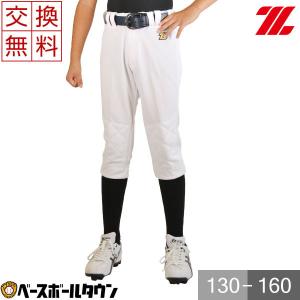 ゼット ユニフォームシャツ 野球 練習用ユニフォーム 少年用膝キルトレギュラーパンツ メカパン BU2182NP ジュニア ウェア 交換無料