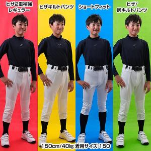 交換無料 野球 ゼット ジュニア ユニフォーム...の詳細画像4