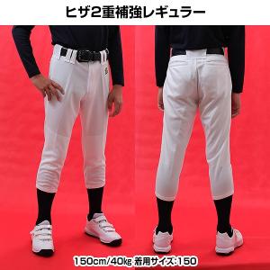交換無料 野球 ゼット ジュニア ユニフォーム...の詳細画像5