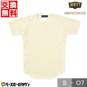 adidas（アディダス） 読売ジャイアンツ 7番 長野 久義選手 GIANTS