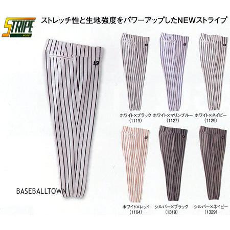ゼット ユニフォームパンツ 野球 ストライプモデル レギュラーパンツ