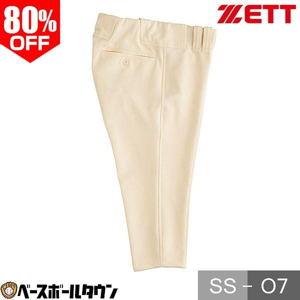 交換往復送料無料 ゼット NEO STATUS ネオステイタス レギュラーフィットパンツ BU802...