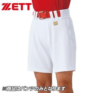 ゼット（ZETT） ソフトボール用ウェア ユニフォームパンツ ハーフ