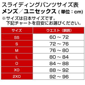 365日出荷 野球 スライディングパンツ 大人...の詳細画像4