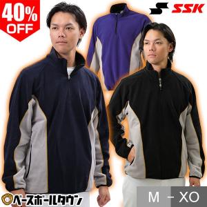 SSK フリースジャケット ハーフZIP長袖 BWF1700HZ 野球ウェア
