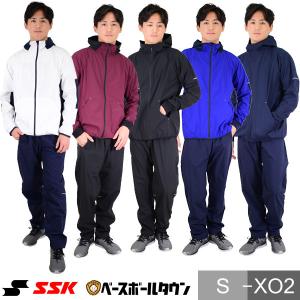 野球 ウインドブレーカー上下 セットアップ 大人 SSK ボンディングパーカー パンツ 長袖 フルジップ フード付き 男女兼用 BWP2001 BWP2005P｜bbtown