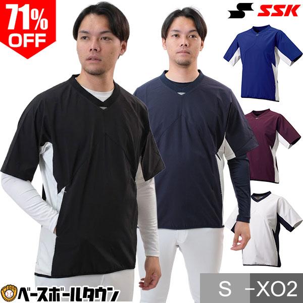 SSK ジャケット 半袖V首ボンディングジャケット BWP2004H 野球 ウエア 一般用 大人メン...