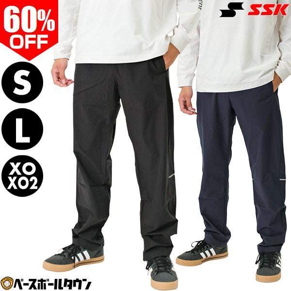 休まず出荷 野球 ロングパンツ ボンディングパンツ ウィンドパンツ 大人 SSK 野球ウエア スポー...