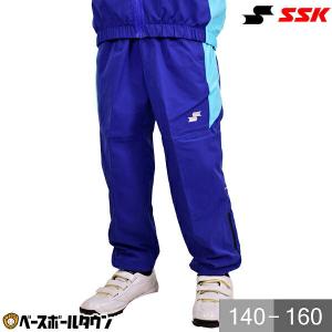 野球 ウインドブレーカーパンツ キッズ SSK 冬用 裏起毛 スポーツウェア ウィンドパンツ ロングパンツ 長ズボン 2022年 限定 BWPE22112PJ｜bbtown