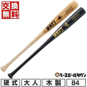 UNDER ARMOUR アンダーアーマー 硬式木製バット 1300680 85cm UNDER ARMOUR アンダーアーマー 硬式木製バット 1300680 85cm