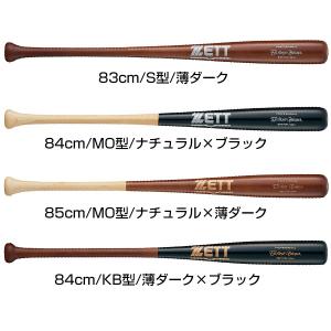 交換無料ゼット バット 野球 硬式 木製 合竹...の詳細画像3