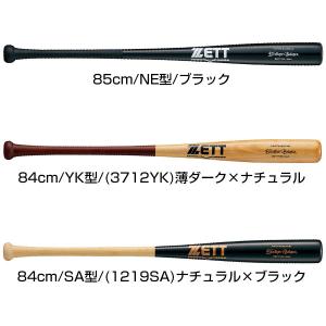 交換無料ゼット バット 野球 硬式 木製 合竹...の詳細画像4