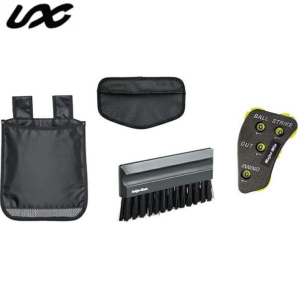 ユニックス 野球＆ソフトボール 審判用品 ボールケース 4球バッグ 4点セット 4球入れバッグ 雨よ...