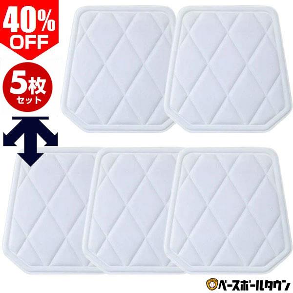 デサント パッド 野球 5枚セット ヒップ用パッド 小 C-025S スライディングパッド カドまる...