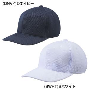 野球 帽子 白 紺 デサント メッシュ ジュニ...の詳細画像2