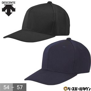 野球 帽子 アメリカンキャップ 大人 角型 裏メッシュ補強