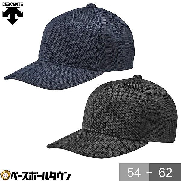 野球 帽子 大人 デサント 黒 紺 角型六方キャップ C-7802B 野球ウェア
