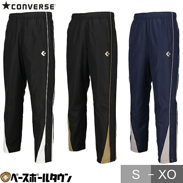 バスケットボール コンバース ウォームアップパンツ(裾ボタン) ウインドブレーカー シャカシャカ 裏...