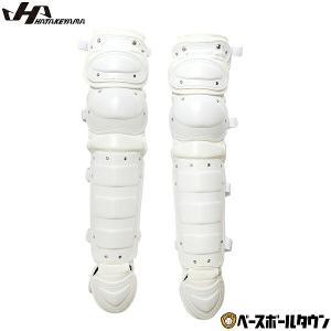 ゼット（ZETT） 野球 プロステイタス 硬式用キャッチャーレガース 一般