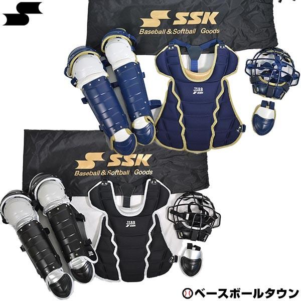SSK キャッチャー防具4点セット 少年軟式野球用 カラーコンビ CGSET19JNC ジュニア 捕...