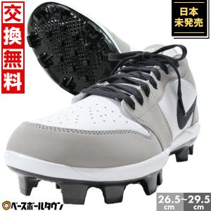 Nike Air Jordan ブラック ハイカット スパイク 野球 日本未発売】 ナイキ ジョーダン 野球 スパイク Jordan 1 Retro
