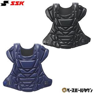 野球 キャッチャープロテクター 硬式 一般 SSK キャッチャー防具 捕手用 収納袋付き ワンタッチバックル 日本製CKP2350｜bbtown