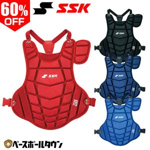 野球 キャッチャープロテクター 軟式 少年 SSK キャッチャー防具 捕手用 JSBBマーク入り SGマーク合格品 CNPJ130｜野球用品ベースボールタウン