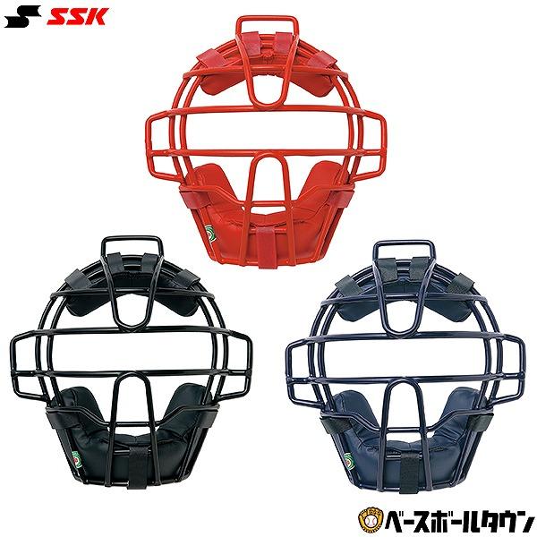 野球 キャッチャーマスク 少年軟式 ソフトボール兼用 ジュニア SSK キャッチャー防具 捕手用 J...