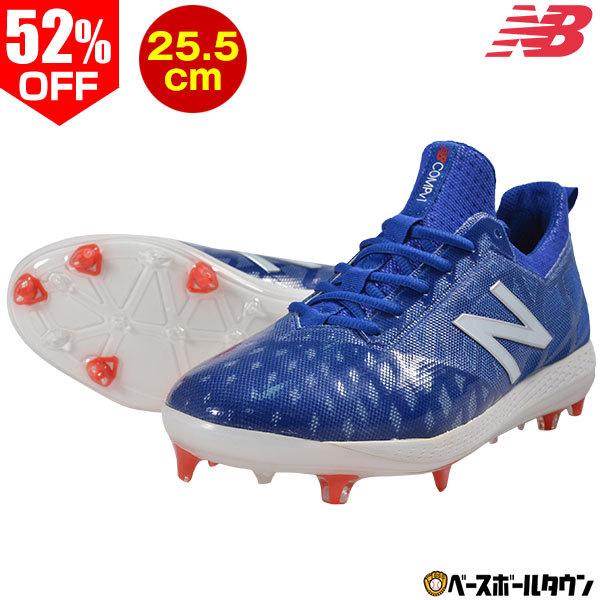 スパイク 25.5cm限定 野球 ニューバランス NewBalance COMPOSITE ローカッ...