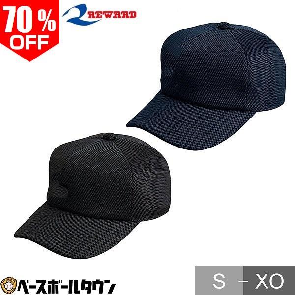 レワード キャップ六方オールメッシュ CP-66 野球ウェア 帽子 六方型キャップ 野球帽 一般用 ...