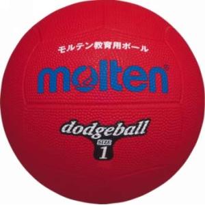 モルテン ドッジボール ゴムドッジ 1号球 赤 D1R