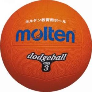 モルテン ドッジボール ゴムドッジ オレンジ 3号球 D3OR