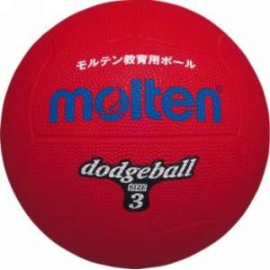 molten（モルテン） フタ BK50LD 送料無料】molten(モルテン) フタ BK50LD おすすめ 人気 安い