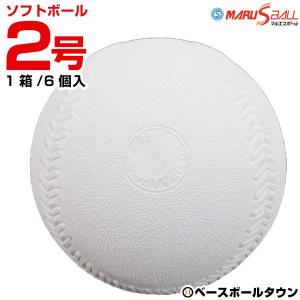 ダイワマルエス ソフトボール 2号球 検定落ち ソフトボール用品/ボール (1箱-6個入り) ゴム・コルク芯