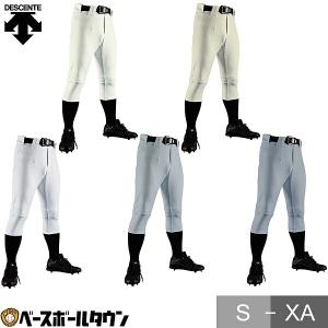 交換無料 野球 ズボン ショートフィット デサント D-COMFIT PANTS ユニフォームパンツ 練習着 ストレッチ 大きいサイズあり DB1134P DB-1134P｜bbtown