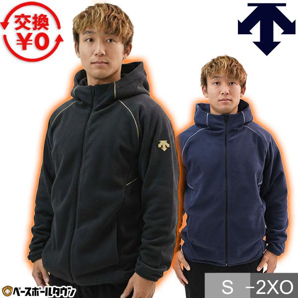 交換無料 デサント フリース 野球 DESCENTE 防寒 刺繍 パーカー 大人用 スポーツ 軽量 ...