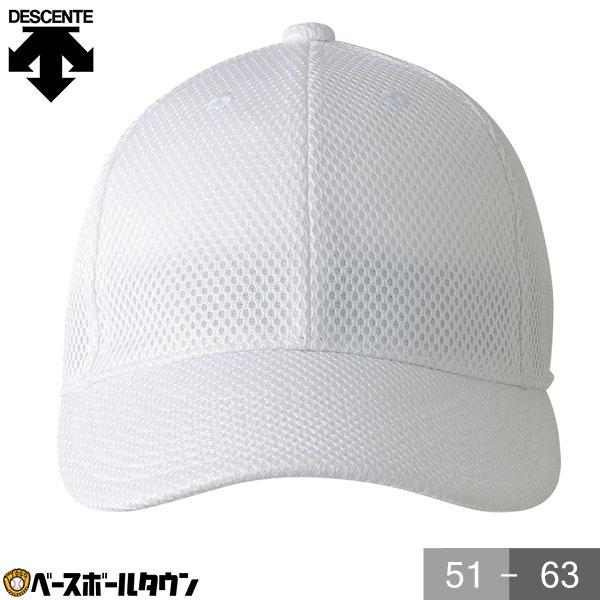 休まず出荷 野球 メッシュキャップ 白 丸形 デサント DESCENTE 練習用帽子 帽子 アジャス...