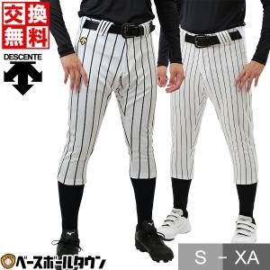 DESCENTE ストライプ ユニフォーム パンツのみ7枚セット新品 Amazon | DESCENTE(デサント) 野球 ユニフォーム ショート