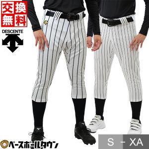 交換無料 野球 ズボン ショートフィット デサント ユニフォームパンツ ワイドストライプ プラパン 練習着 下 FIT 吸汗 ストレッチ 大人 DB-6014PB｜野球用品ベースボールタウン