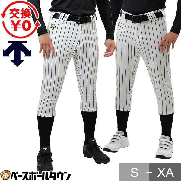 交換無料 野球 ズボン ショートフィット デサント ユニフォームパンツ ピンストライプ プラパン 練...