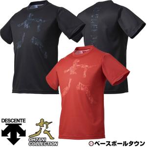 デサント 野球 ジュニア 半袖 Tシャツ ベースボールシャツ ジュニア 大谷コレクション DBJOJA51SH 野球 少年用 練習着 プラシャツ｜bbtown