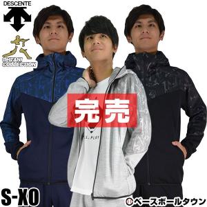 ハンパ祭 デサント 大谷コレクション スウェットジャケット 野球 メンズ 裏起毛 DBMMJF20SH アウトレット