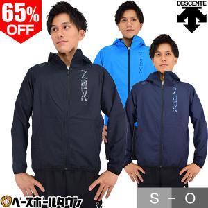 デサント ハニカムクロスジャケット 長袖 XGN シーズン限定