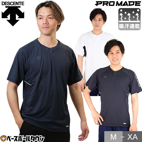 デサント ベースボールシャツ DBMRJA50 男性用 トップス 野球ウェア アンダーシャツ名入れ有...