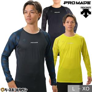 proedge 野球 アンダーシャツ 大人 夏用 長袖 丸首 ゆったり SSK