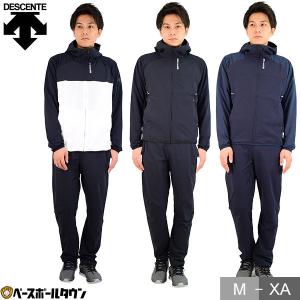 UNDER ARMOUR（アンダーアーマー） 野球 ジュニア 上下 フリース