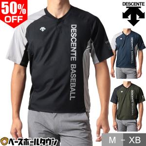 野球 シャカシャカ ウインドシャツ メンズ デサント