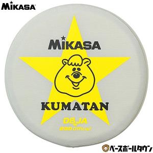 ミカサ MIKASA&KUMATANドッヂビー230 DBWJK230-Y ドッヂビー｜bbtown